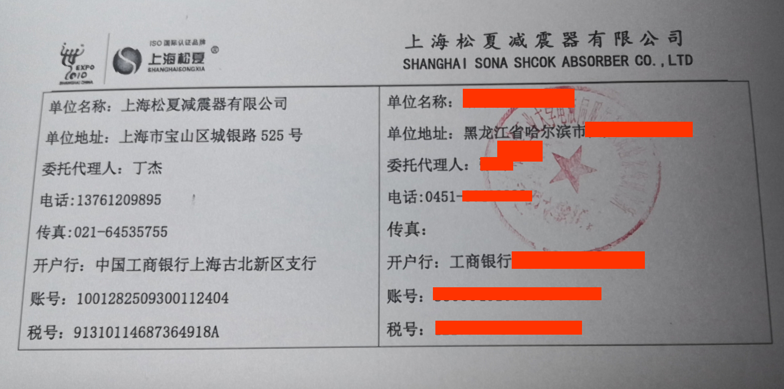 【加載實驗台】草莓视频在线看器合同2