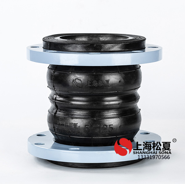 JGD型雙球體彈力管道草莓视频在线看器