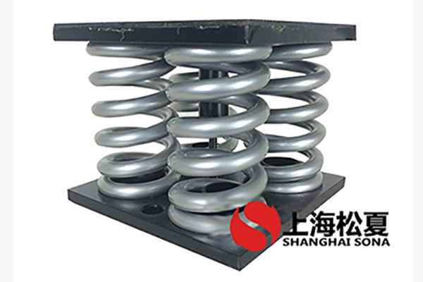 冷水熱泵機組用JS阻尼彈簧草莓视频在线看器