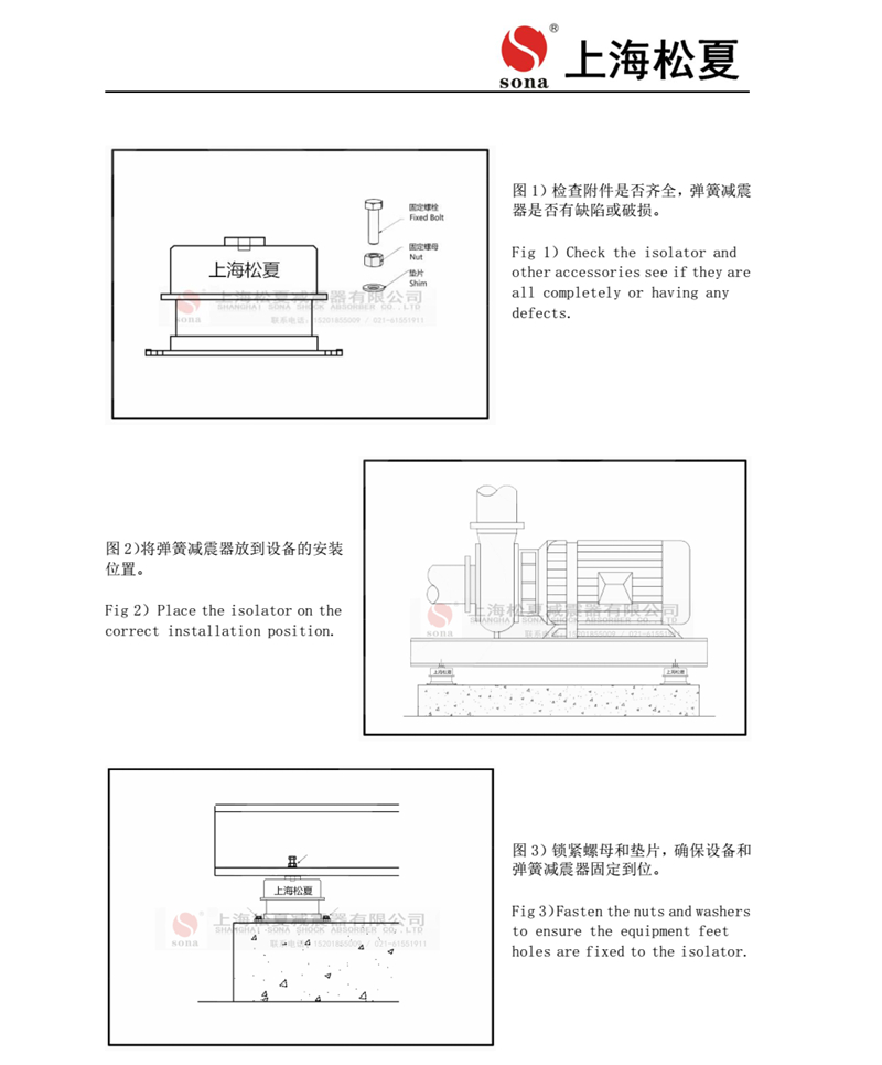 ZTA型阻尼彈簧草莓视频在线看器安裝說明書