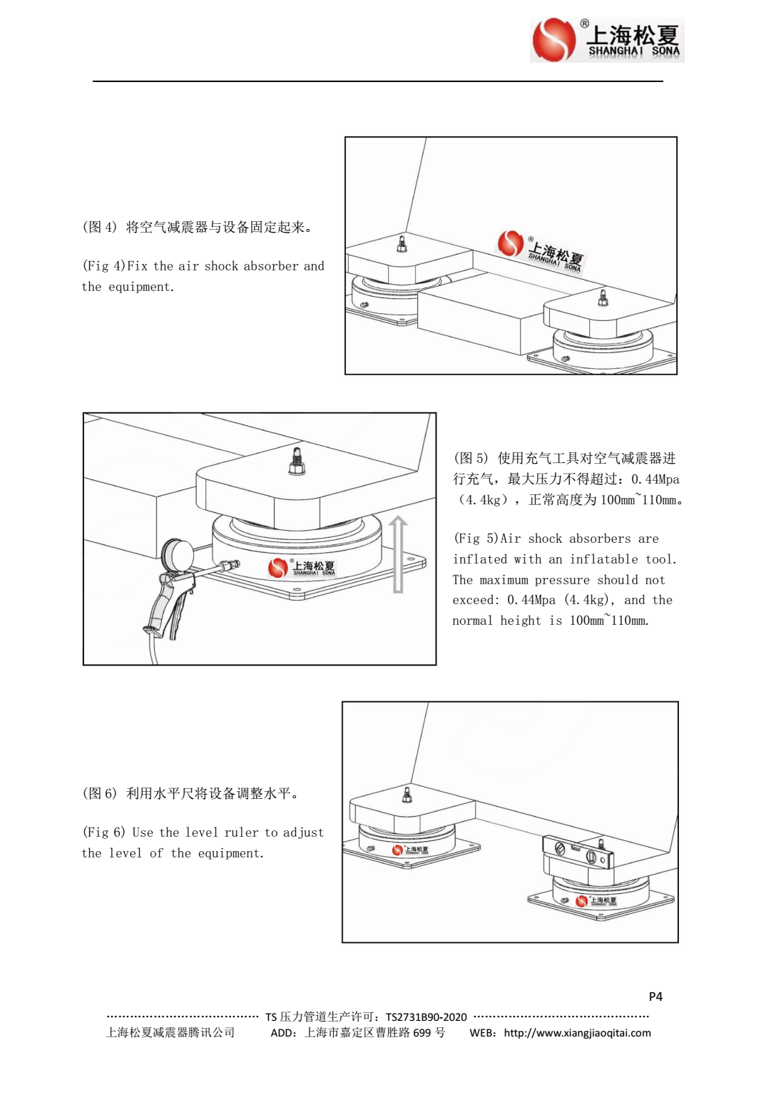 JBQ空氣草莓视频在线看器安裝圖2