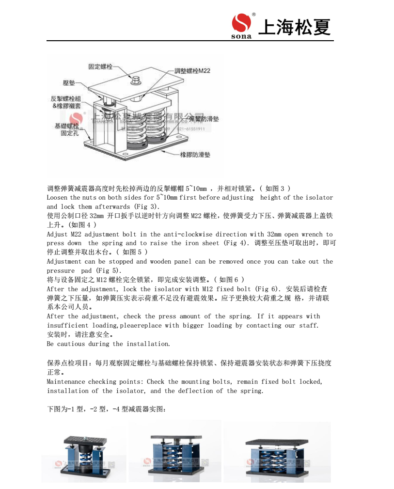 ZTF彈簧草莓视频在线看器安裝圖3