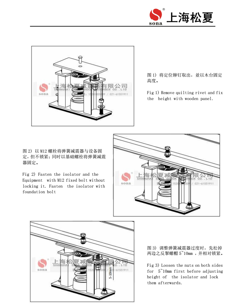 ZTF彈簧草莓视频在线看器安裝圖4