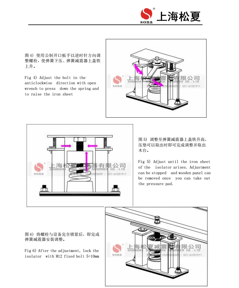 ZTF彈簧草莓视频在线看器安裝圖5