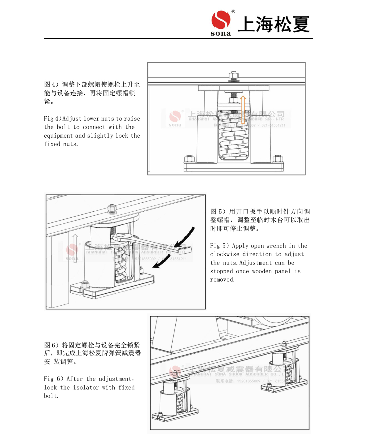 JB 型吊式彈簧草莓视频在线看器安裝說明5
