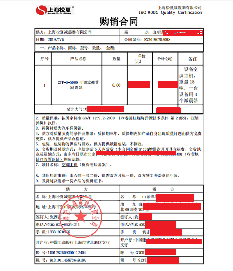 草莓视频成人免费合同