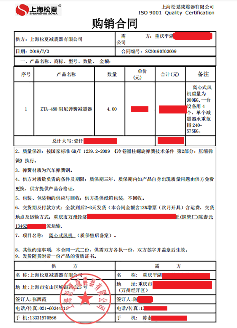 草莓视频成人免费合同