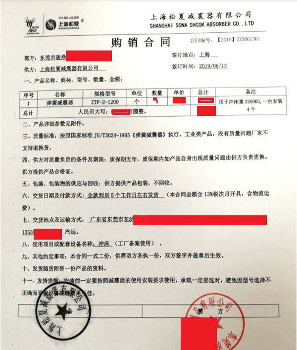 草莓视频成人免费合同