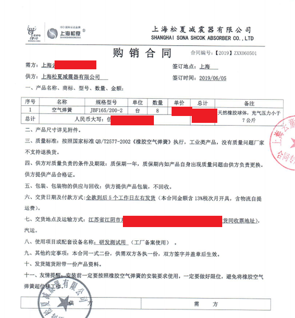 草莓视频成人免费合同