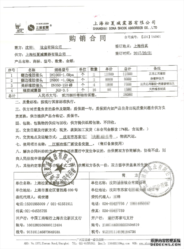 草莓视频成人免费合同