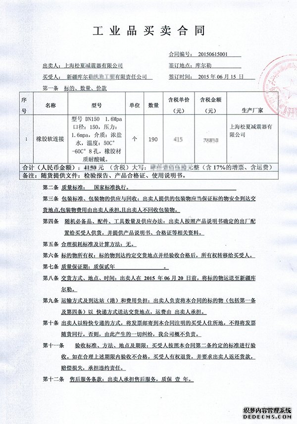 草莓视频成人免费和同1
