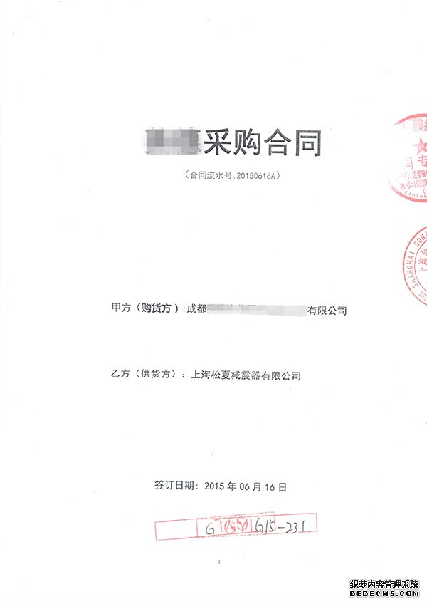 合同草莓视频成人免费1