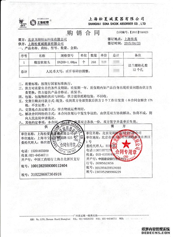 草莓视频成人免费和同