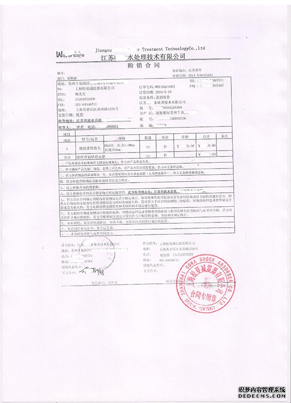 草莓视频成人免费合同