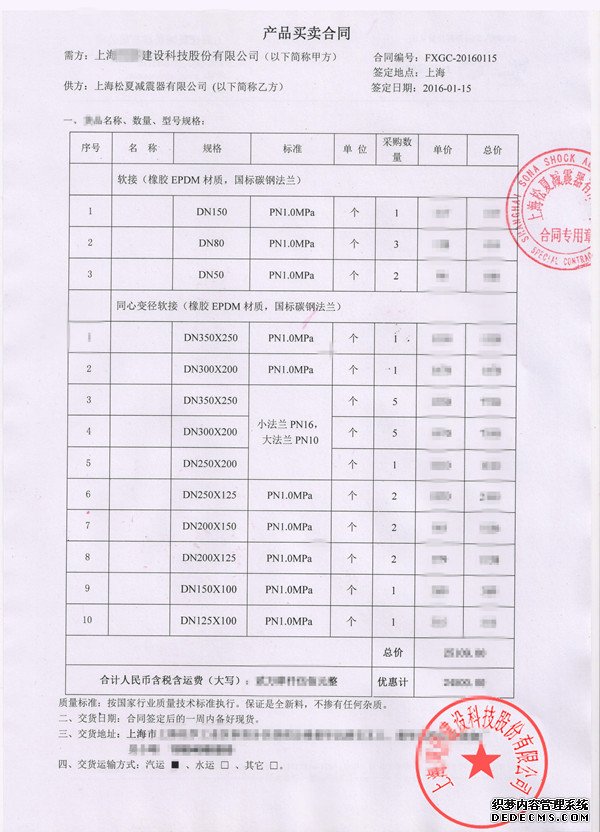 草莓视频成人免费合同1