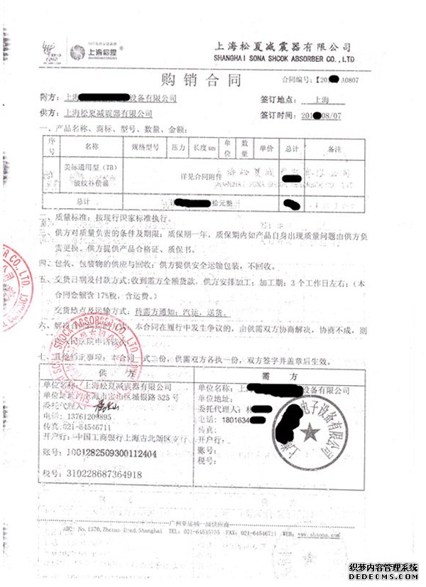草莓视频成人免费合同