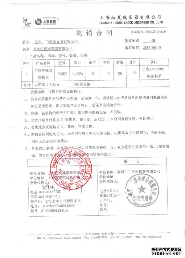 草莓视频成人免费和同