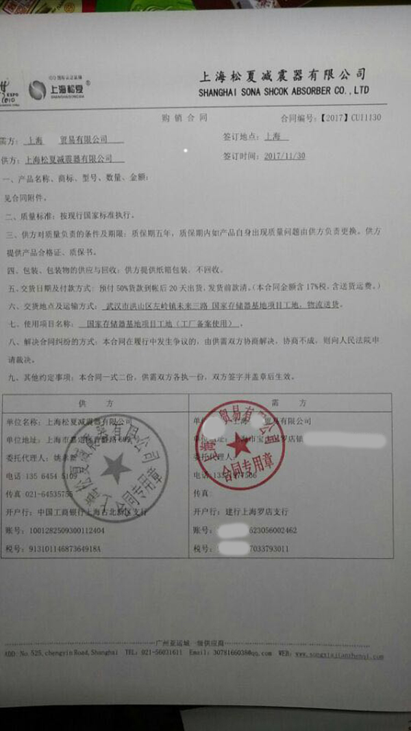 草莓视频成人免费合同1