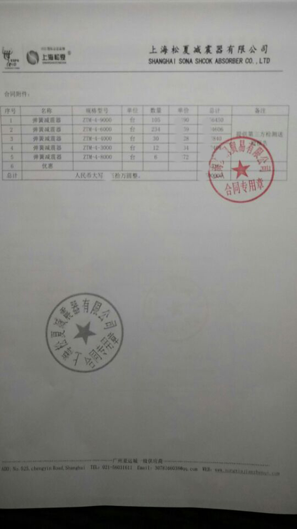 草莓视频成人免费合同2