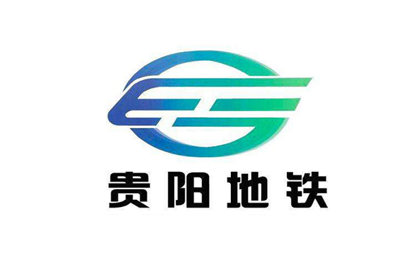 【貴陽地鐵2號線項目】彈簧草莓视频在线看