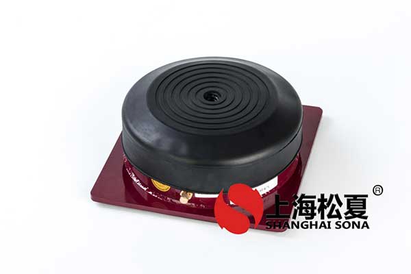 橡膠減振器在中央空調中有哪些好處？要注意什麽？